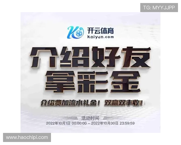 开云体育平台赞助如何助力体育赛事的国际化与品牌全球化战略